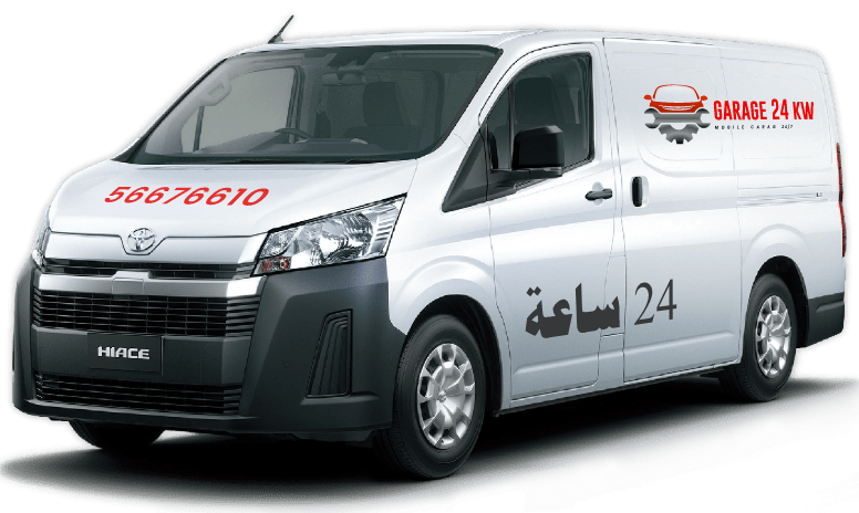 كراج متنقل محافظة حولي